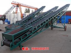 山西皮帶輸送機、可移動可升降的皮帶輸送機、袋裝物料裝車皮帶機